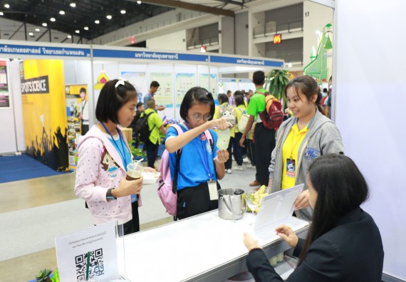 ภาพกิจกรรม คณะวิทยาศาสตร์และเทคโนโลยี จัดนิทรรศการในงานมหกรรมวิทยาศาสตร์และเทคโนโลยีแห่งชาติ