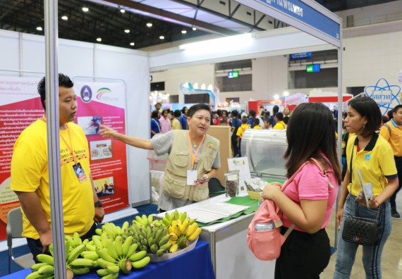 ภาพกิจกรรม คณะวิทยาศาสตร์และเทคโนโลยี จัดนิทรรศการในงานมหกรรมวิทยาศาสตร์และเทคโนโลยีแห่งชาติ