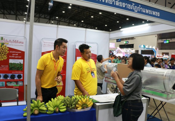 ภาพกิจกรรม คณะวิทยาศาสตร์และเทคโนโลยี จัดนิทรรศการในงานมหกรรมวิทยาศาสตร์และเทคโนโลยีแห่งชาติ