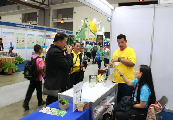 ภาพกิจกรรม คณะวิทยาศาสตร์และเทคโนโลยี จัดนิทรรศการในงานมหกรรมวิทยาศาสตร์และเทคโนโลยีแห่งชาติ