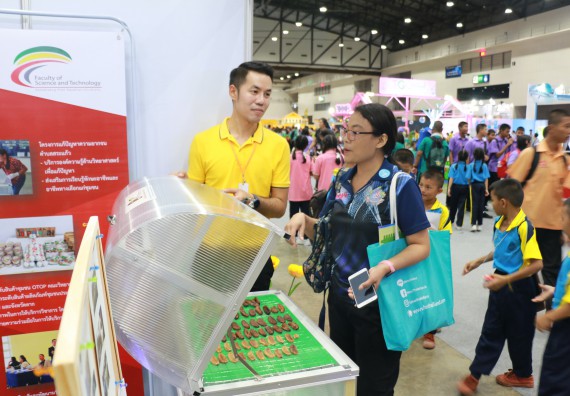 ภาพกิจกรรม คณะวิทยาศาสตร์และเทคโนโลยี จัดนิทรรศการในงานมหกรรมวิทยาศาสตร์และเทคโนโลยีแห่งชาติ