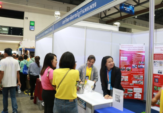 ภาพกิจกรรม คณะวิทยาศาสตร์และเทคโนโลยี จัดนิทรรศการในงานมหกรรมวิทยาศาสตร์และเทคโนโลยีแห่งชาติ