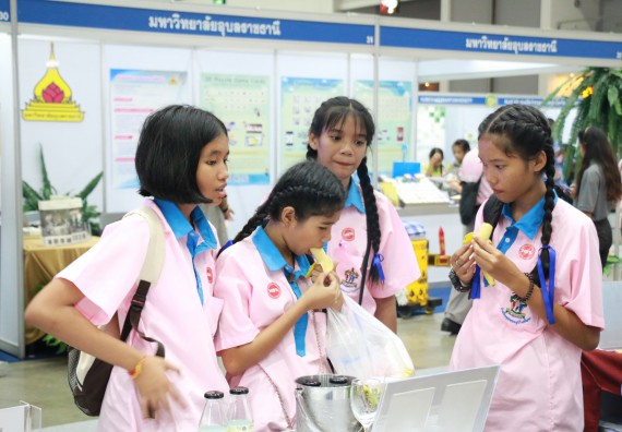 ภาพกิจกรรม คณะวิทยาศาสตร์และเทคโนโลยี จัดนิทรรศการในงานมหกรรมวิทยาศาสตร์และเทคโนโลยีแห่งชาติ