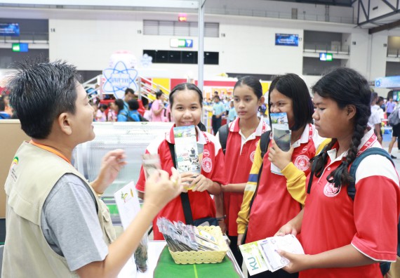 ภาพกิจกรรม คณะวิทยาศาสตร์และเทคโนโลยี จัดนิทรรศการในงานมหกรรมวิทยาศาสตร์และเทคโนโลยีแห่งชาติ