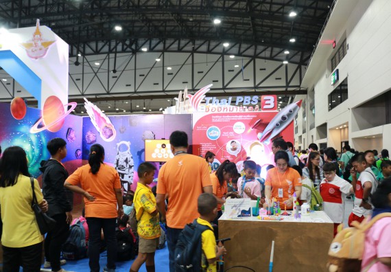 ภาพกิจกรรม คณะวิทยาศาสตร์และเทคโนโลยี จัดนิทรรศการในงานมหกรรมวิทยาศาสตร์และเทคโนโลยีแห่งชาติ