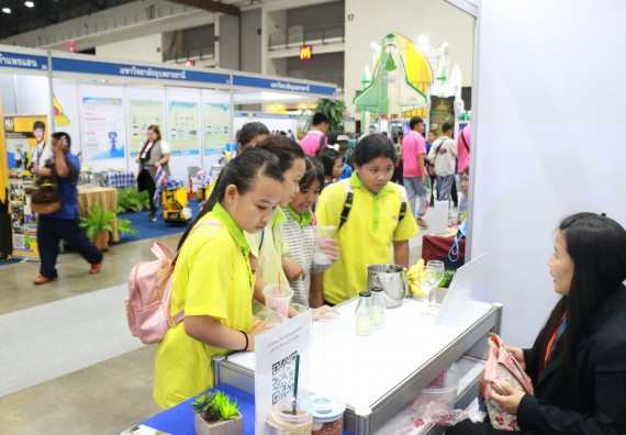 ภาพกิจกรรม คณะวิทยาศาสตร์และเทคโนโลยี จัดนิทรรศการในงานมหกรรมวิทยาศาสตร์และเทคโนโลยีแห่งชาติ