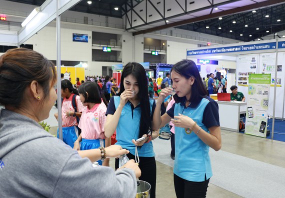 ภาพกิจกรรม คณะวิทยาศาสตร์และเทคโนโลยี จัดนิทรรศการในงานมหกรรมวิทยาศาสตร์และเทคโนโลยีแห่งชาติ