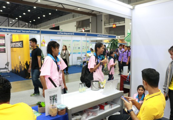 ภาพกิจกรรม คณะวิทยาศาสตร์และเทคโนโลยี จัดนิทรรศการในงานมหกรรมวิทยาศาสตร์และเทคโนโลยีแห่งชาติ