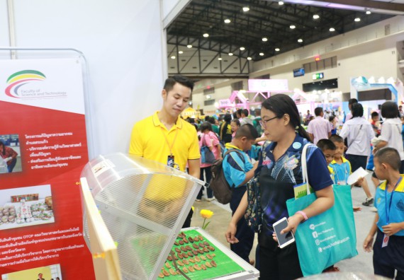 ภาพกิจกรรม คณะวิทยาศาสตร์และเทคโนโลยี จัดนิทรรศการในงานมหกรรมวิทยาศาสตร์และเทคโนโลยีแห่งชาติ