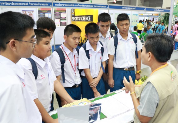 ภาพกิจกรรม คณะวิทยาศาสตร์และเทคโนโลยี จัดนิทรรศการในงานมหกรรมวิทยาศาสตร์และเทคโนโลยีแห่งชาติ