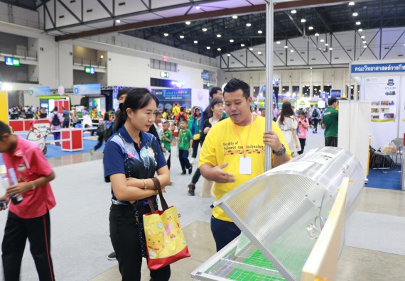 ภาพกิจกรรม คณะวิทยาศาสตร์และเทคโนโลยี จัดนิทรรศการในงานมหกรรมวิทยาศาสตร์และเทคโนโลยีแห่งชาติ