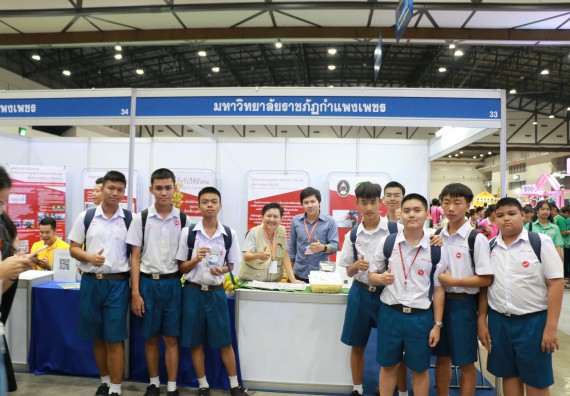 ภาพกิจกรรม คณะวิทยาศาสตร์และเทคโนโลยี จัดนิทรรศการในงานมหกรรมวิทยาศาสตร์และเทคโนโลยีแห่งชาติ