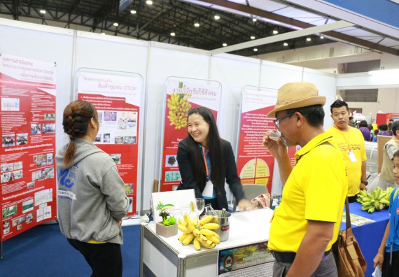 ภาพกิจกรรม คณะวิทยาศาสตร์และเทคโนโลยี จัดนิทรรศการในงานมหกรรมวิทยาศาสตร์และเทคโนโลยีแห่งชาติ