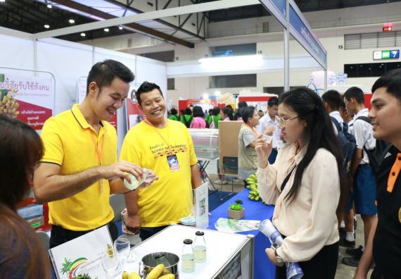 ภาพกิจกรรม คณะวิทยาศาสตร์และเทคโนโลยี จัดนิทรรศการในงานมหกรรมวิทยาศาสตร์และเทคโนโลยีแห่งชาติ