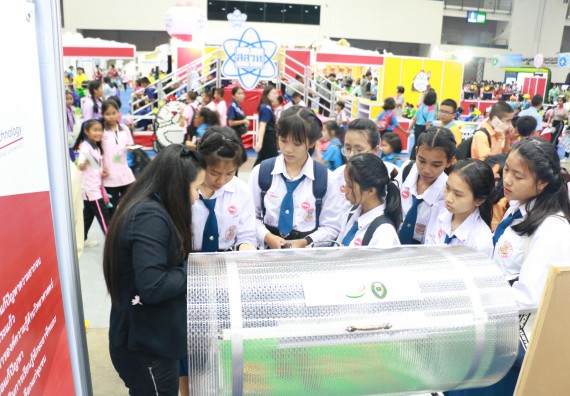 ภาพกิจกรรม คณะวิทยาศาสตร์และเทคโนโลยี จัดนิทรรศการในงานมหกรรมวิทยาศาสตร์และเทคโนโลยีแห่งชาติ