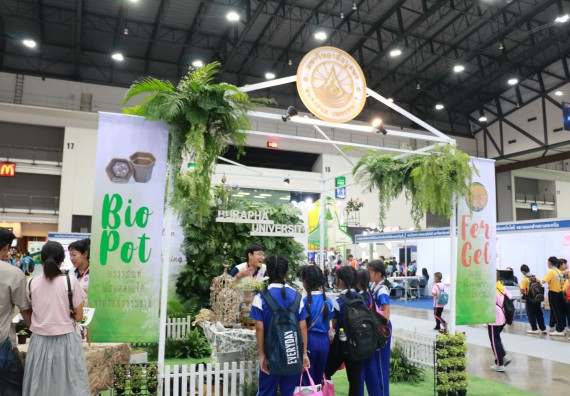 ภาพกิจกรรม คณะวิทยาศาสตร์และเทคโนโลยี จัดนิทรรศการในงานมหกรรมวิทยาศาสตร์และเทคโนโลยีแห่งชาติ