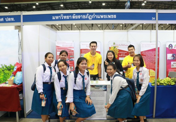 ภาพกิจกรรม คณะวิทยาศาสตร์และเทคโนโลยี จัดนิทรรศการในงานมหกรรมวิทยาศาสตร์และเทคโนโลยีแห่งชาติ