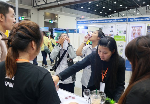 ภาพกิจกรรม คณะวิทยาศาสตร์และเทคโนโลยี จัดนิทรรศการในงานมหกรรมวิทยาศาสตร์และเทคโนโลยีแห่งชาติ