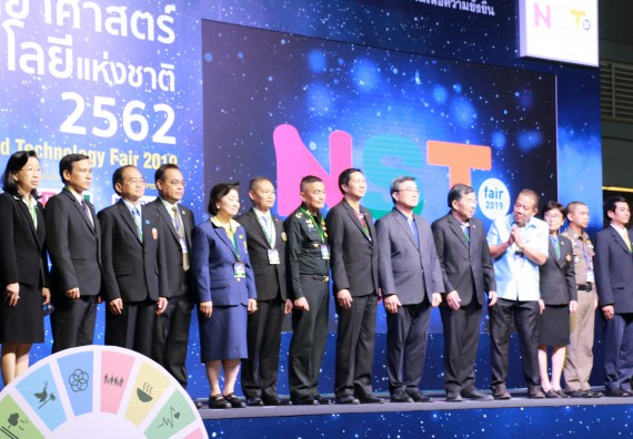 ภาพกิจกรรม คณะวิทยาศาสตร์และเทคโนโลยี จัดนิทรรศการในงานมหกรรมวิทยาศาสตร์และเทคโนโลยีแห่งชาติ