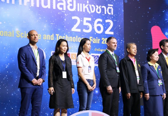 ภาพกิจกรรม คณะวิทยาศาสตร์และเทคโนโลยี จัดนิทรรศการในงานมหกรรมวิทยาศาสตร์และเทคโนโลยีแห่งชาติ