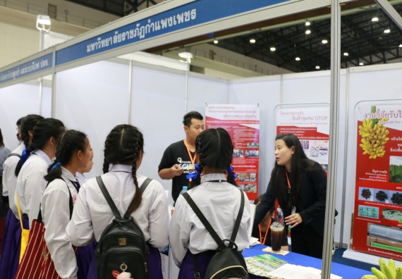 ภาพกิจกรรม คณะวิทยาศาสตร์และเทคโนโลยี จัดนิทรรศการในงานมหกรรมวิทยาศาสตร์และเทคโนโลยีแห่งชาติ