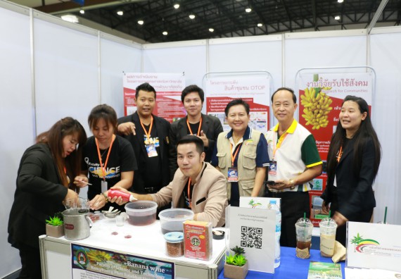 ภาพกิจกรรม คณะวิทยาศาสตร์และเทคโนโลยี จัดนิทรรศการในงานมหกรรมวิทยาศาสตร์และเทคโนโลยีแห่งชาติ