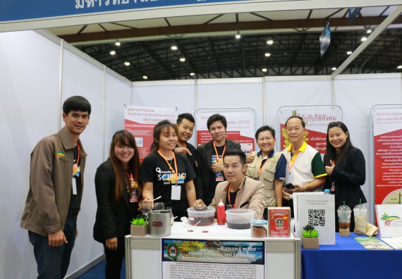 ภาพกิจกรรม คณะวิทยาศาสตร์และเทคโนโลยี จัดนิทรรศการในงานมหกรรมวิทยาศาสตร์และเทคโนโลยีแห่งชาติ