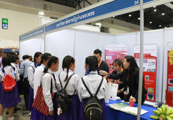 ภาพกิจกรรม คณะวิทยาศาสตร์และเทคโนโลยี จัดนิทรรศการในงานมหกรรมวิทยาศาสตร์และเทคโนโลยีแห่งชาติ