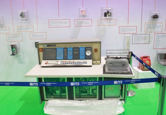 ภาพกิจกรรม คณะวิทยาศาสตร์และเทคโนโลยี จัดนิทรรศการในงานมหกรรมวิทยาศาสตร์และเทคโนโลยีแห่งชาติ