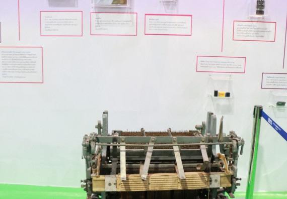 ภาพกิจกรรม คณะวิทยาศาสตร์และเทคโนโลยี จัดนิทรรศการในงานมหกรรมวิทยาศาสตร์และเทคโนโลยีแห่งชาติ