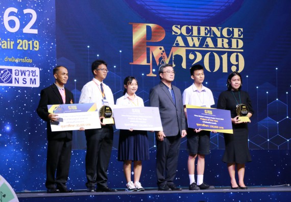 ภาพกิจกรรม คณะวิทยาศาสตร์และเทคโนโลยี จัดนิทรรศการในงานมหกรรมวิทยาศาสตร์และเทคโนโลยีแห่งชาติ