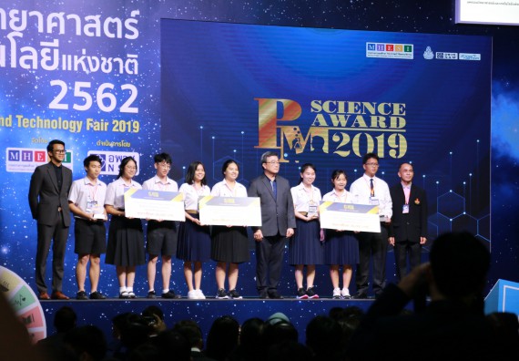 ภาพกิจกรรม คณะวิทยาศาสตร์และเทคโนโลยี จัดนิทรรศการในงานมหกรรมวิทยาศาสตร์และเทคโนโลยีแห่งชาติ