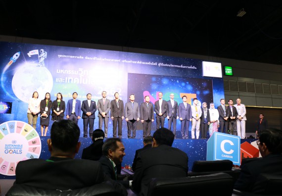 ภาพกิจกรรม คณะวิทยาศาสตร์และเทคโนโลยี จัดนิทรรศการในงานมหกรรมวิทยาศาสตร์และเทคโนโลยีแห่งชาติ