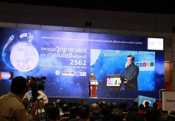 ภาพกิจกรรม คณะวิทยาศาสตร์และเทคโนโลยี จัดนิทรรศการในงานมหกรรมวิทยาศาสตร์และเทคโนโลยีแห่งชาติ