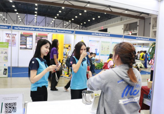 ภาพกิจกรรม คณะวิทยาศาสตร์และเทคโนโลยี จัดนิทรรศการในงานมหกรรมวิทยาศาสตร์และเทคโนโลยีแห่งชาติ