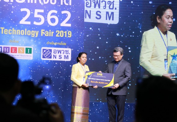 ภาพกิจกรรม คณะวิทยาศาสตร์และเทคโนโลยี จัดนิทรรศการในงานมหกรรมวิทยาศาสตร์และเทคโนโลยีแห่งชาติ