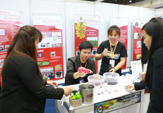 ภาพกิจกรรม คณะวิทยาศาสตร์และเทคโนโลยี จัดนิทรรศการในงานมหกรรมวิทยาศาสตร์และเทคโนโลยีแห่งชาติ