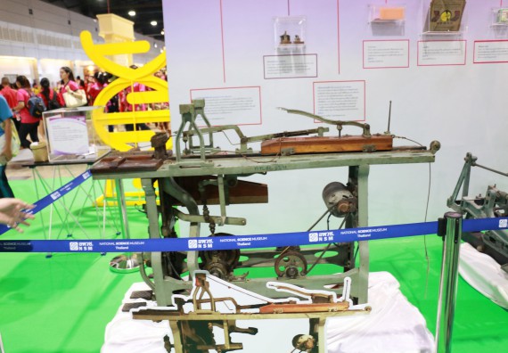 ภาพกิจกรรม คณะวิทยาศาสตร์และเทคโนโลยี จัดนิทรรศการในงานมหกรรมวิทยาศาสตร์และเทคโนโลยีแห่งชาติ