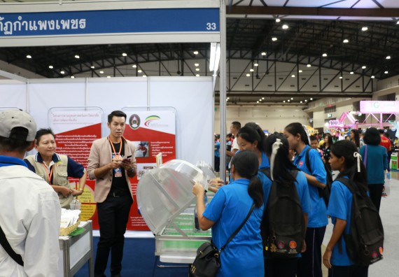 ภาพกิจกรรม คณะวิทยาศาสตร์และเทคโนโลยี จัดนิทรรศการในงานมหกรรมวิทยาศาสตร์และเทคโนโลยีแห่งชาติ