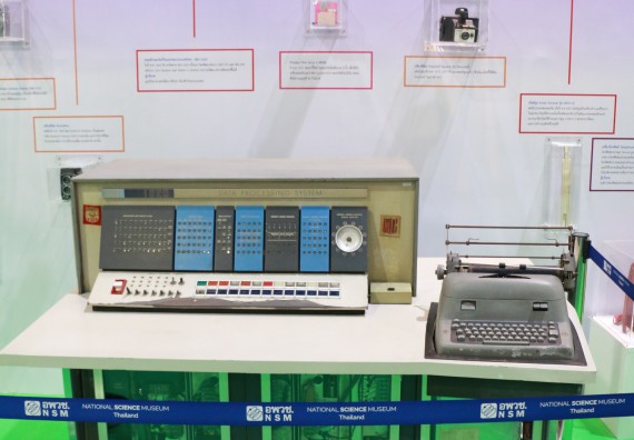 ภาพกิจกรรม คณะวิทยาศาสตร์และเทคโนโลยี จัดนิทรรศการในงานมหกรรมวิทยาศาสตร์และเทคโนโลยีแห่งชาติ