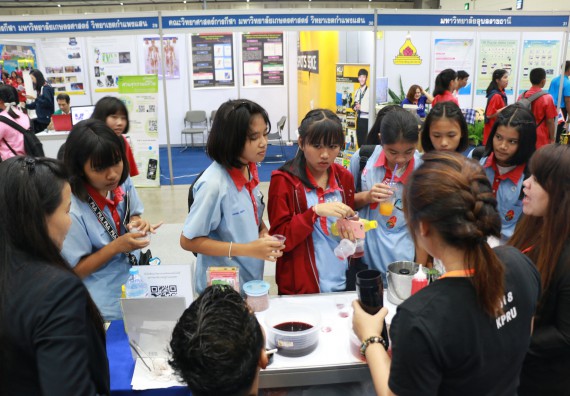 ภาพกิจกรรม คณะวิทยาศาสตร์และเทคโนโลยี จัดนิทรรศการในงานมหกรรมวิทยาศาสตร์และเทคโนโลยีแห่งชาติ