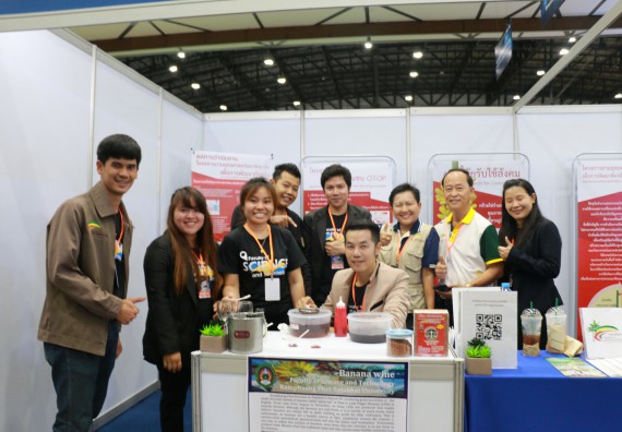 ภาพกิจกรรม คณะวิทยาศาสตร์และเทคโนโลยี จัดนิทรรศการในงานมหกรรมวิทยาศาสตร์และเทคโนโลยีแห่งชาติ