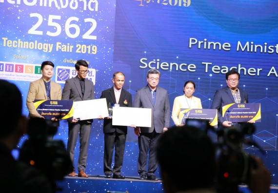 ภาพกิจกรรม คณะวิทยาศาสตร์และเทคโนโลยี จัดนิทรรศการในงานมหกรรมวิทยาศาสตร์และเทคโนโลยีแห่งชาติ