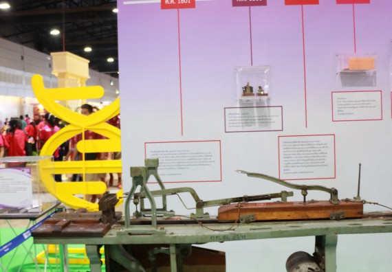 ภาพกิจกรรม คณะวิทยาศาสตร์และเทคโนโลยี จัดนิทรรศการในงานมหกรรมวิทยาศาสตร์และเทคโนโลยีแห่งชาติ