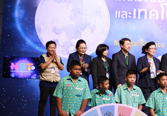 ภาพกิจกรรม คณะวิทยาศาสตร์และเทคโนโลยี จัดนิทรรศการในงานมหกรรมวิทยาศาสตร์และเทคโนโลยีแห่งชาติ