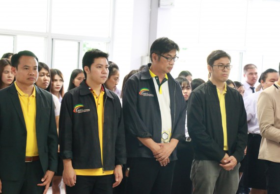 ภาพกิจกรรม คณะวิทยาศาสตร์และเทคโนโลยี จัดพิธีถวายพานพุ่มสักการะ “พระบิดาแห่งวิทยาศาสตร์ไทย” พระบาทสมเด็จพระจอมเกล้าเจ้าอยู่หัว รัชกาลที่ 4