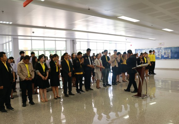 ภาพกิจกรรม คณะวิทยาศาสตร์และเทคโนโลยี จัดพิธีถวายพานพุ่มสักการะ “พระบิดาแห่งวิทยาศาสตร์ไทย” พระบาทสมเด็จพระจอมเกล้าเจ้าอยู่หัว รัชกาลที่ 4