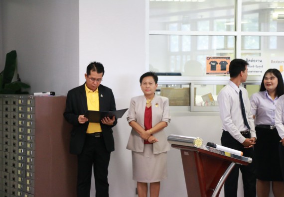 ภาพกิจกรรม คณะวิทยาศาสตร์และเทคโนโลยี จัดพิธีถวายพานพุ่มสักการะ “พระบิดาแห่งวิทยาศาสตร์ไทย” พระบาทสมเด็จพระจอมเกล้าเจ้าอยู่หัว รัชกาลที่ 4