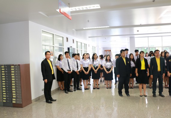 ภาพกิจกรรม คณะวิทยาศาสตร์และเทคโนโลยี จัดพิธีถวายพานพุ่มสักการะ “พระบิดาแห่งวิทยาศาสตร์ไทย” พระบาทสมเด็จพระจอมเกล้าเจ้าอยู่หัว รัชกาลที่ 4