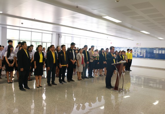 ภาพกิจกรรม คณะวิทยาศาสตร์และเทคโนโลยี จัดพิธีถวายพานพุ่มสักการะ “พระบิดาแห่งวิทยาศาสตร์ไทย” พระบาทสมเด็จพระจอมเกล้าเจ้าอยู่หัว รัชกาลที่ 4